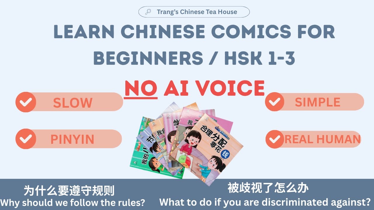Learning Chinese | Real Human Voice (Not AI) | HSK 1–3