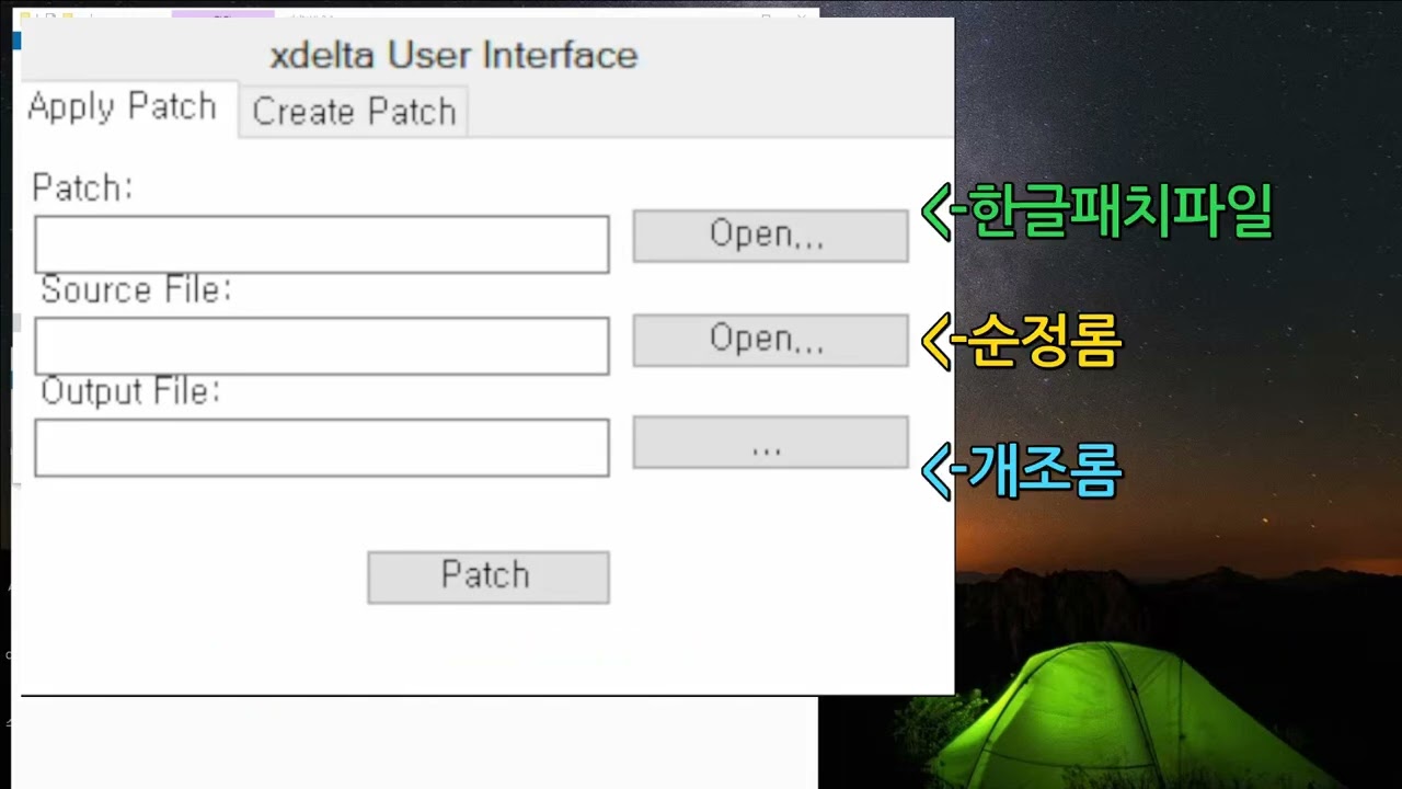 포켓몬스터 개조롬(NDS) 한글패치 하는 법 (멜론DS)