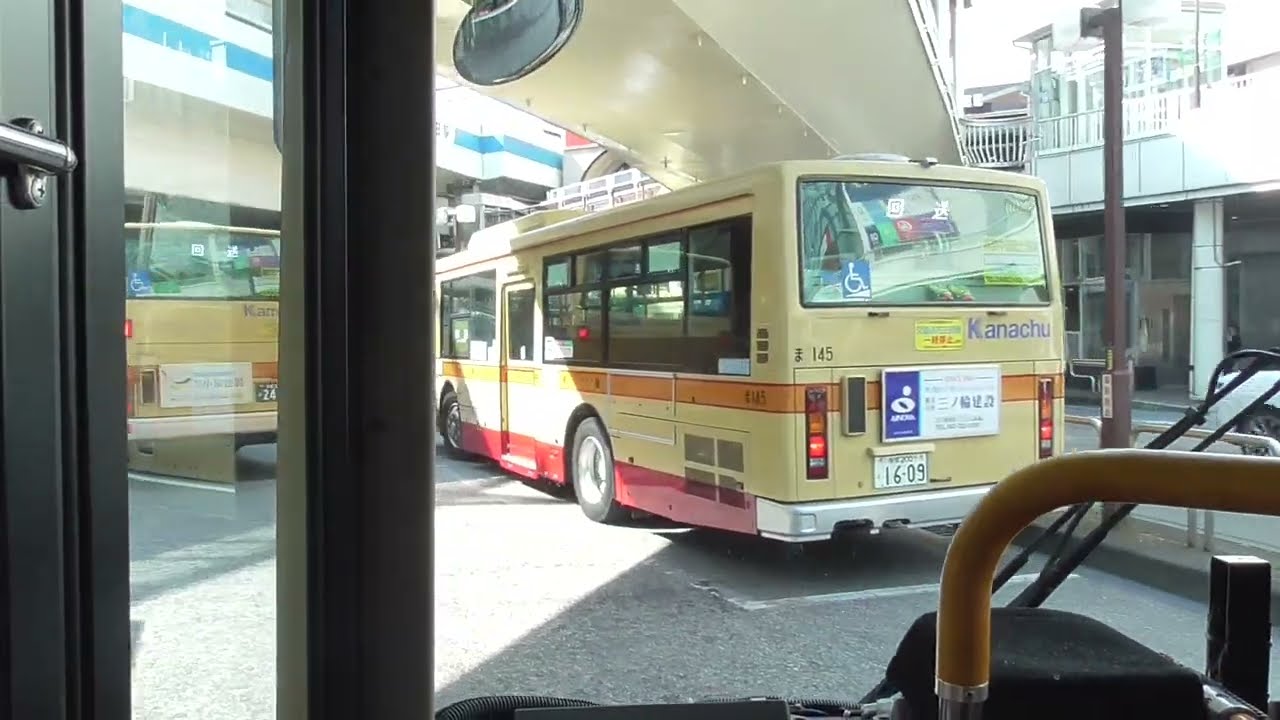 【2025.9.30廃止】神奈中バス 町03 前面展望 町田バスセンター⇒玉川学園前駅