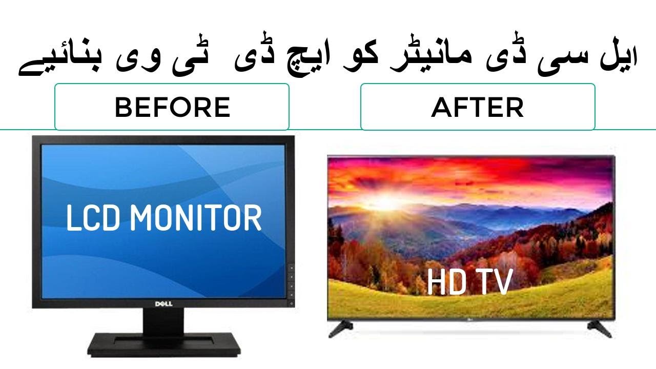 CONVERT LCD MONITOR TO HD TV / COMPLETE TUTORIAL