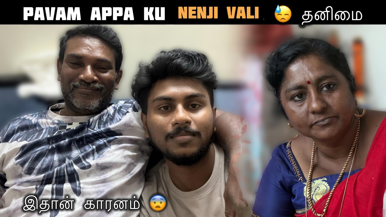 😓 Appa Ku Nenji Vali | இதான் காரனம் 😨 Romba Kasta Paduranga | Pragan Sneha 