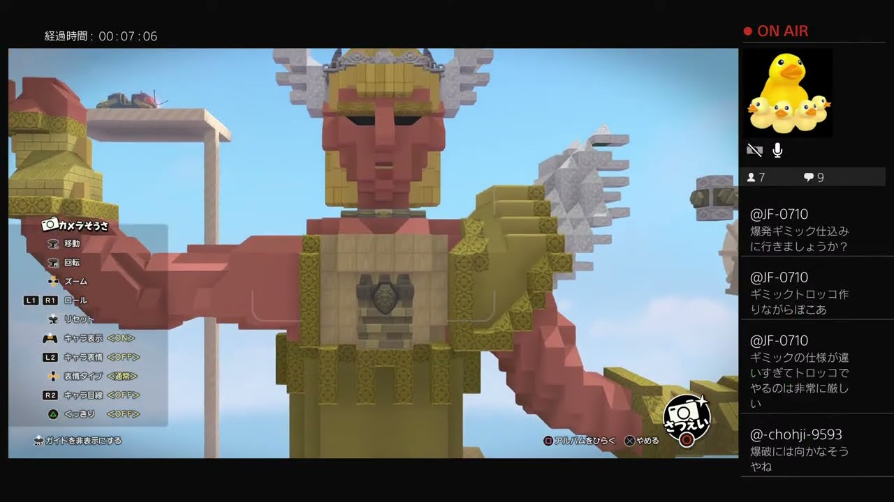＃1452「DQB2　LIVE」コンテスト期限に間に合わない！どうする？「たたかう　→にげる　ぼうぎょ　どうぐ」の巻「ドラゴンクエストビルダーズ2　破壊神シドーとからっぽの島」