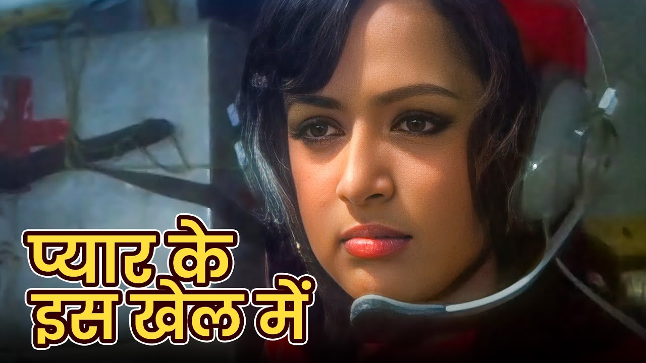 Kishore Kumar Romantic Clasics : Pyar Ke Is Khel Mein | Dharmendra, Hema Malini | Jugnu (1973)