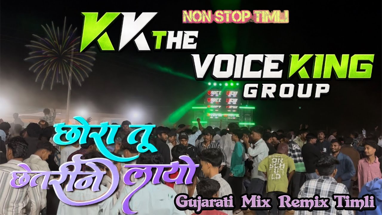 THE VOICE KING JALWA || trending nonstop timli remix dj song || 2026 #dj #aadivasigana #song #music 