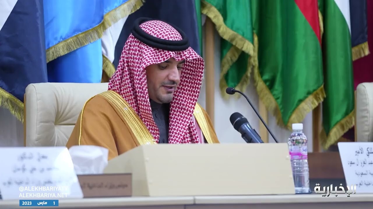 كلمة وزير الداخلية في مجلس وزراء الداخلية العرب