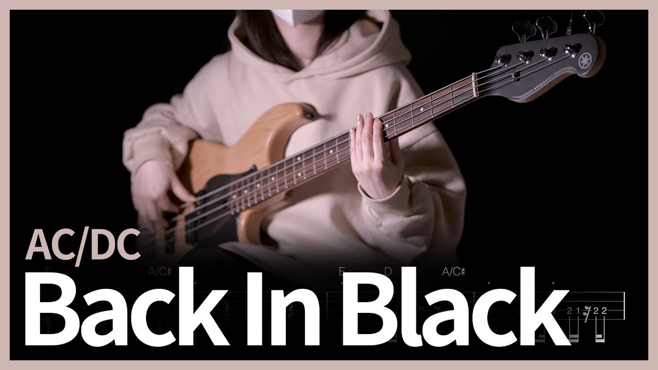 357. AC/DC - Back In Black 【★★★☆☆】 (Bass Cover) | 베이스 악보[TAB]