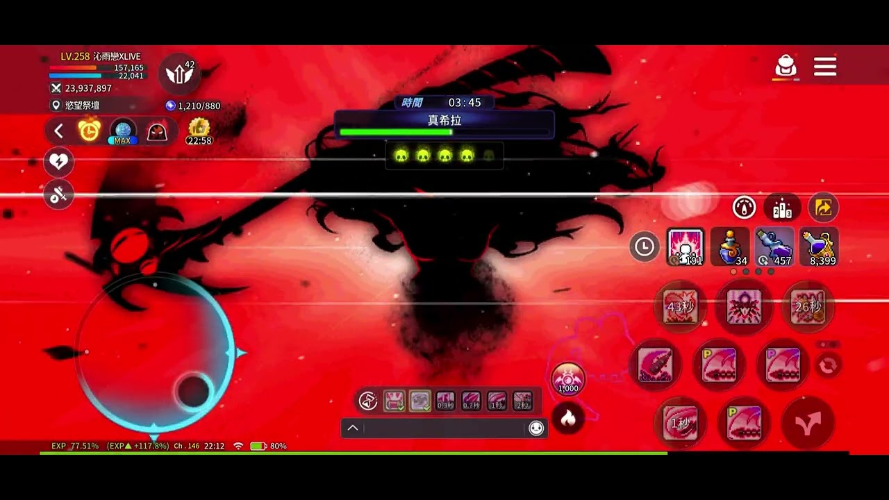 20251227 9000卡蒂娜普真希單人第一次練習！！