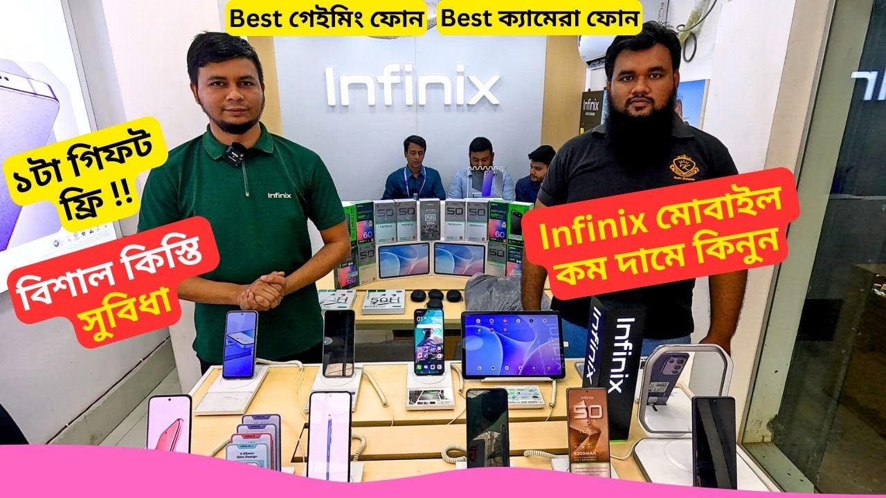 Infinix Mobile Price in Bangladesh 2026 🔥 Infinix Hot 60 Pro Plus Price | Mobile Review