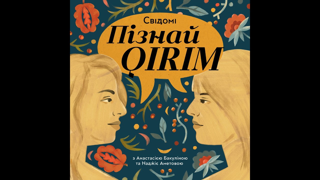 2. Рух опору|Qarşılıq areketi