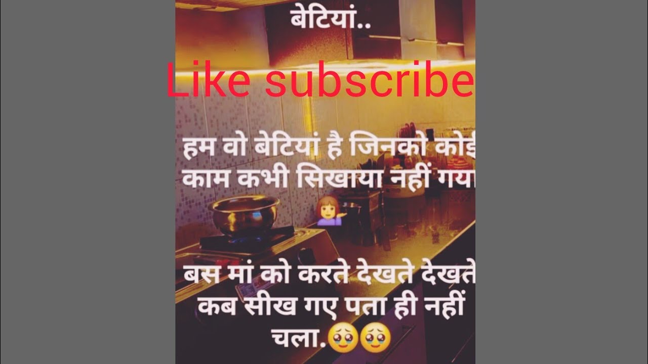 Radhe Radhe sabhi ko support kijiye hamen bhi like subscribe kijiye