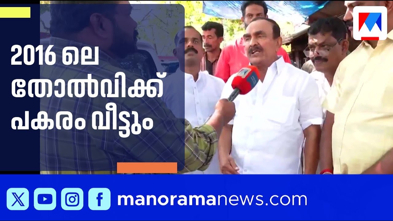 2016 ലെ തോല്&zwj;വിക്ക് പകരം വീട്ടാന്&zwj; വർക്കല കഹാർ വീണ്ടും; പോരാട്ടം കനക്കും | VarkalaKahar | Varkala