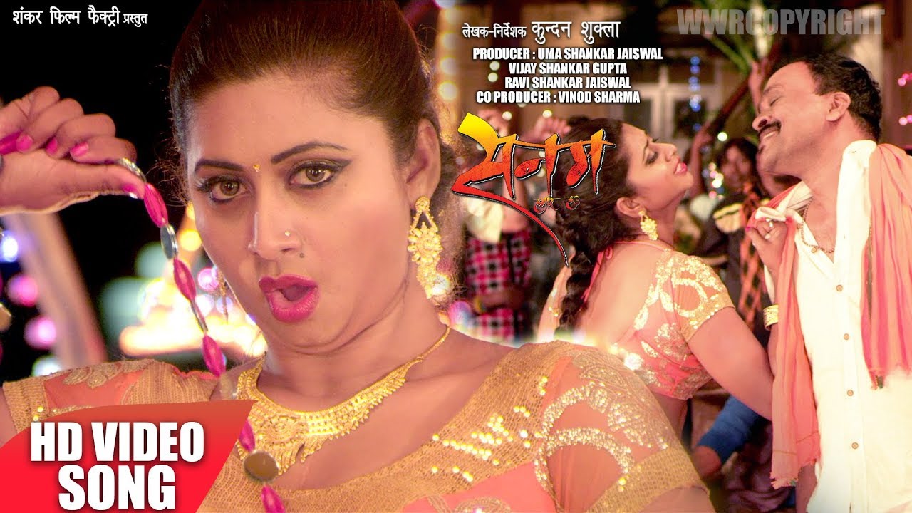 RAAT BHAR SUTATANI DAAB KE HO TAKIYA | SANAM HAMAAR HAU | Alka Jha | BHOJPURI NEW MOVIE SONG | 2018