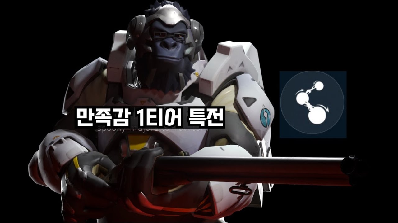 내가 아직도 연쇄번개 특전을 쓰는 이유