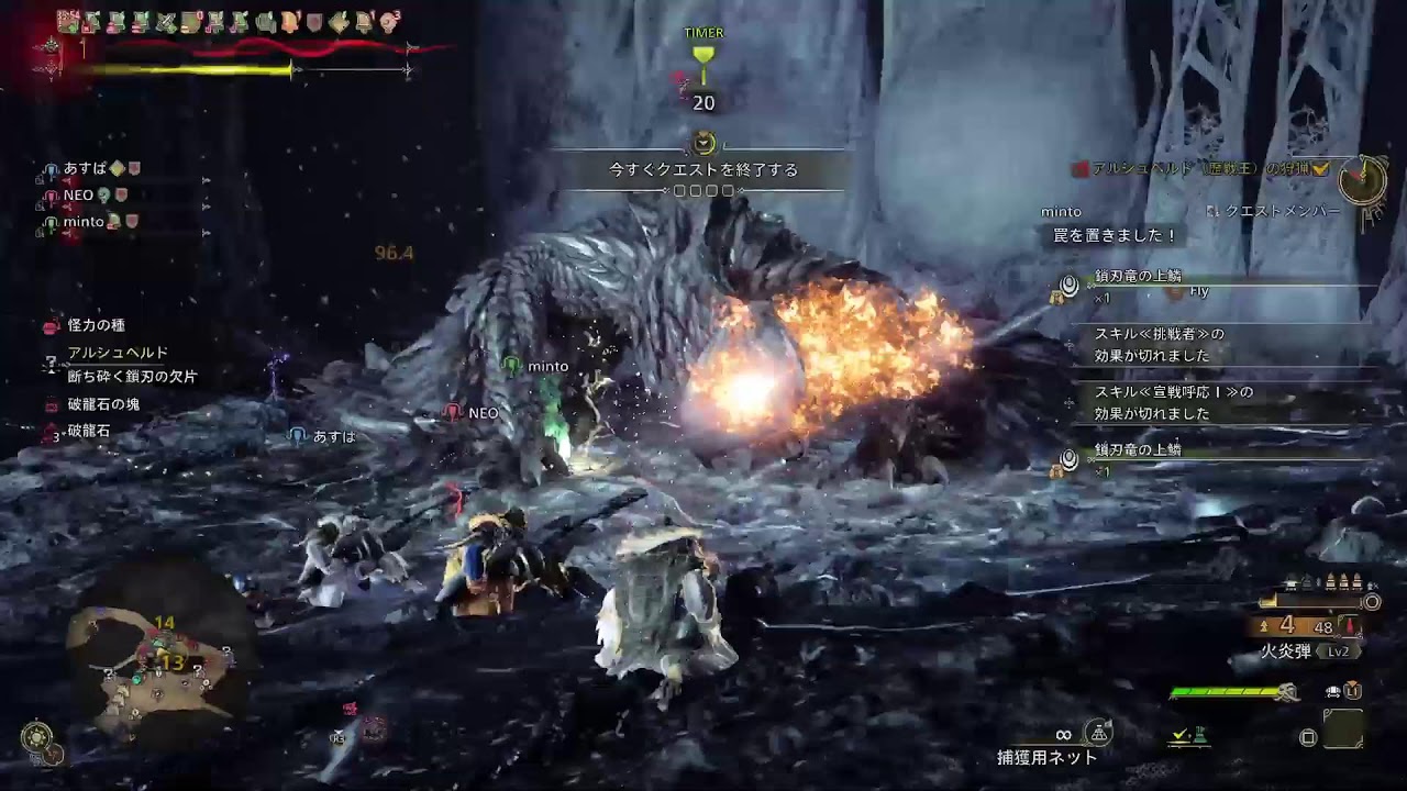 【モンハンワイルズ】歴戦王アルシュベルド周回