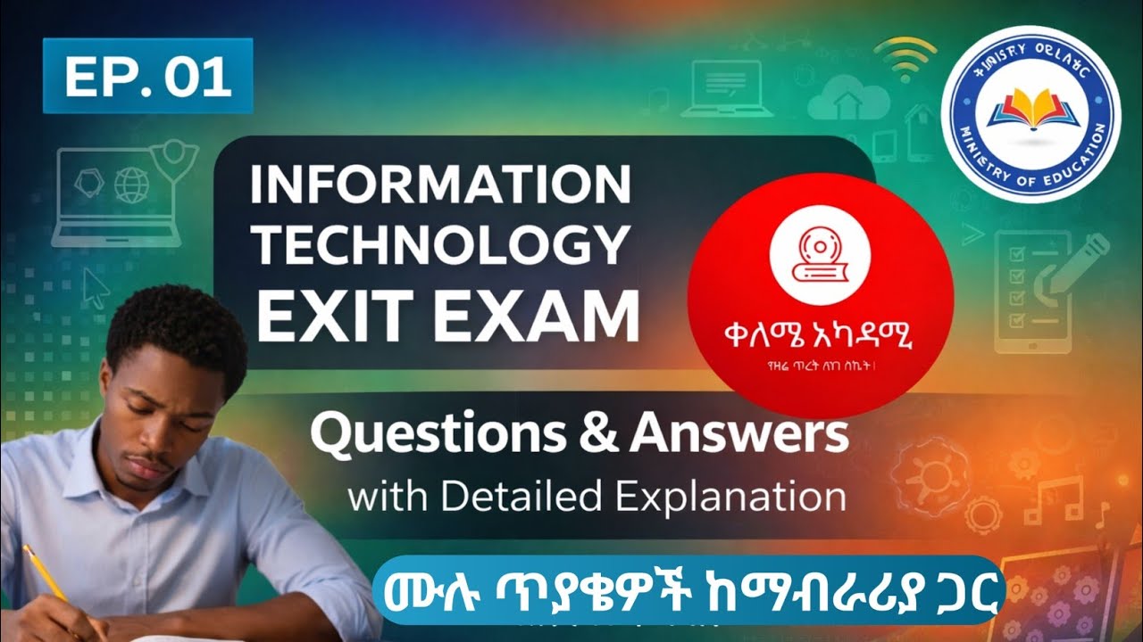 FULL 100 Information Technology Exit Exam Questions!  | እነዚህን ጥያቄዎች 50% ከመለሳችሁ ያለ ጥርጥር ታልፋላችሁ |