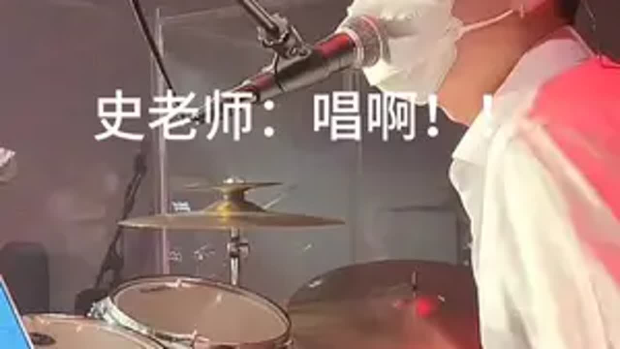 破打鼓的被玩到求饶了😂即兴 云声 私奔 玩一下 破打鼓的🎶