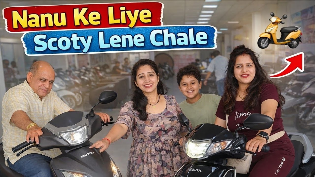 Chale nanu ke liye scoty lene  🛵