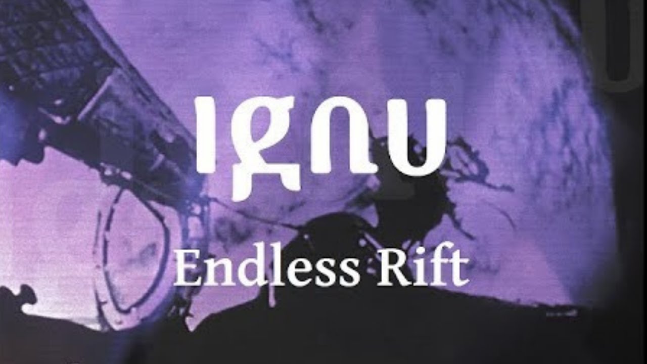 Ignu - Endless Rift (2017)