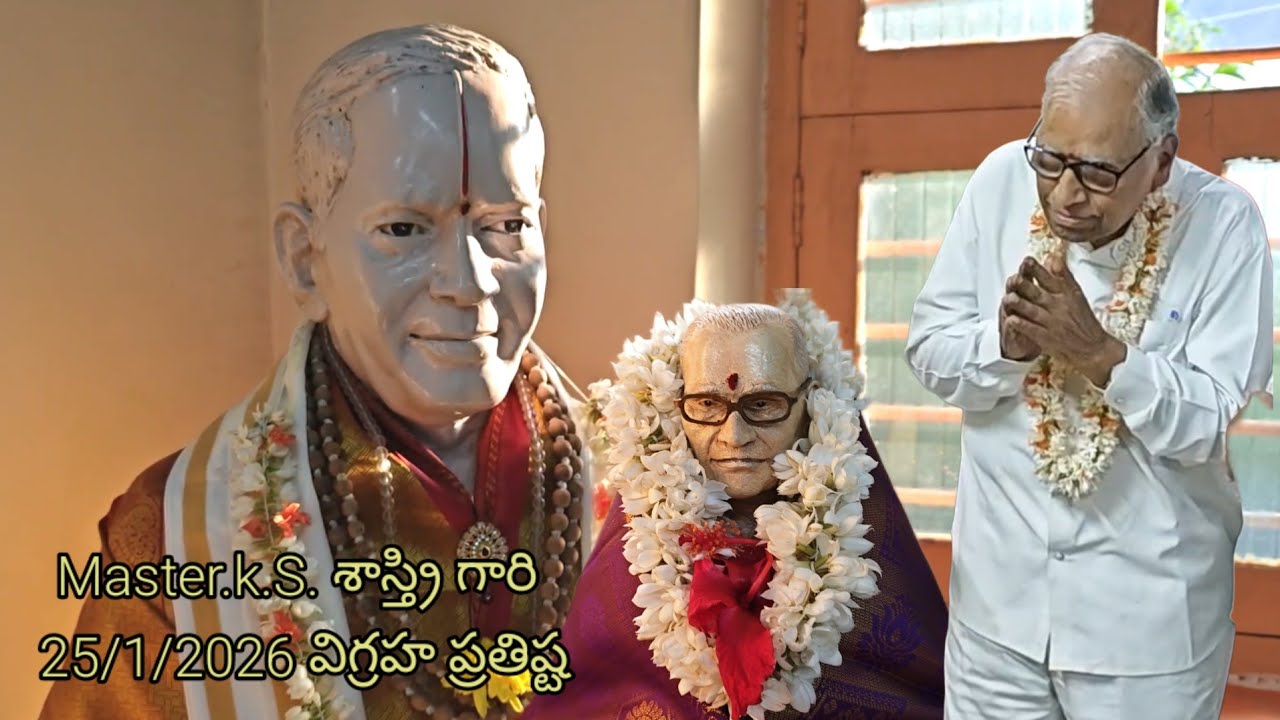 Master హోమియో వైద్యాలయం విశాఖపట్నం అక్కయ్య పాలెం 