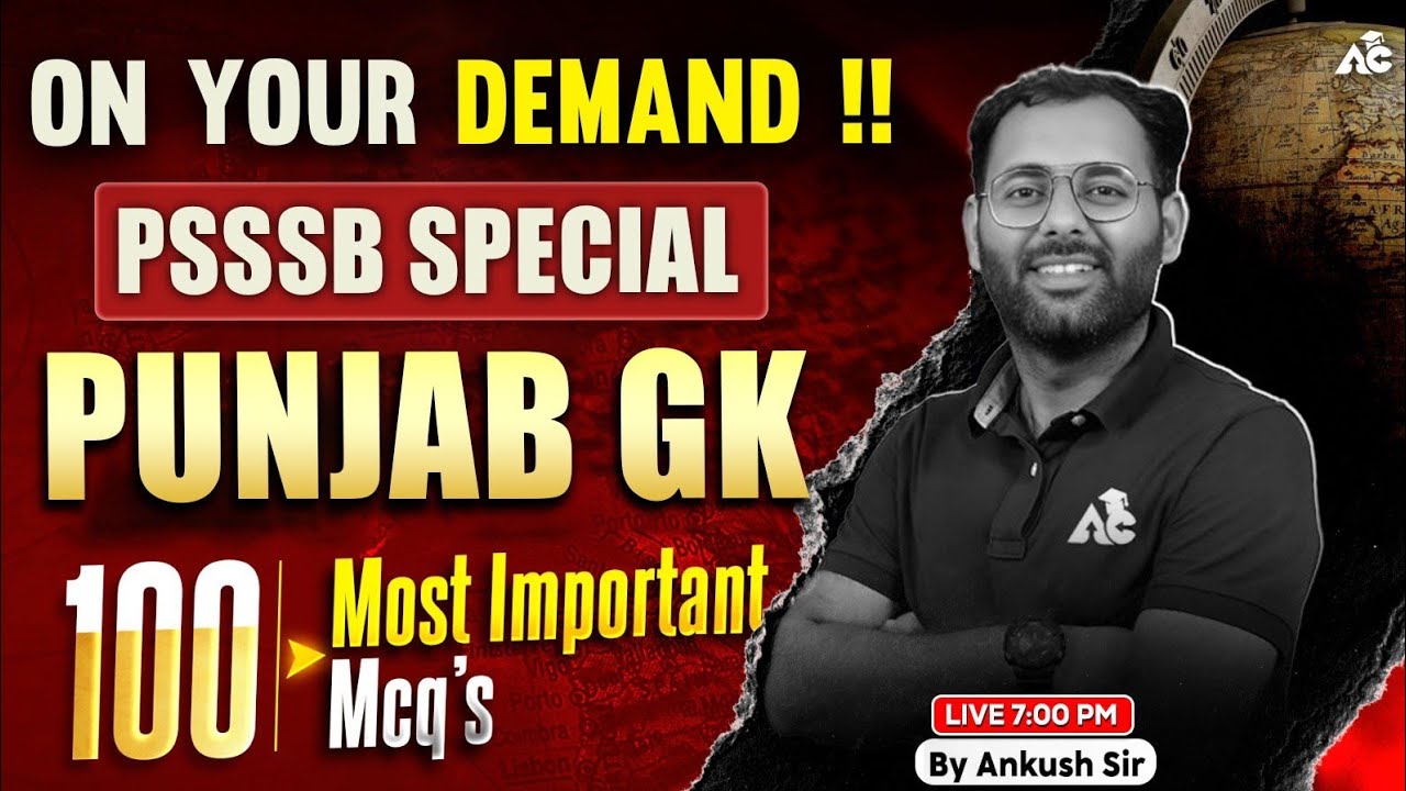Psssb Special Punjab Gk 100 Most important Mcq's By Ankush Sir