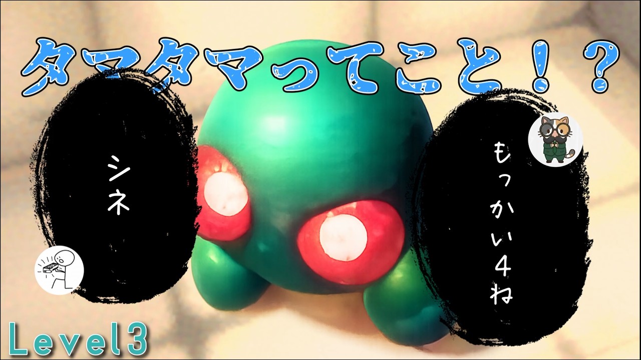 ステージが進むにつれますます失われていく信頼に涙が禁じ得ない【R.E.P.O.】#2 #ゲーム実況  #ゲーム  #実況