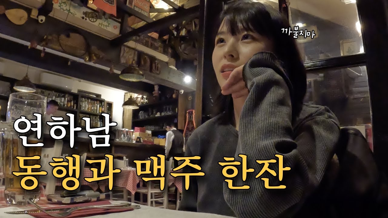 세르비아 전통 음식 먹어보기 🇷🇸 베오그라드 여행 Vlog
