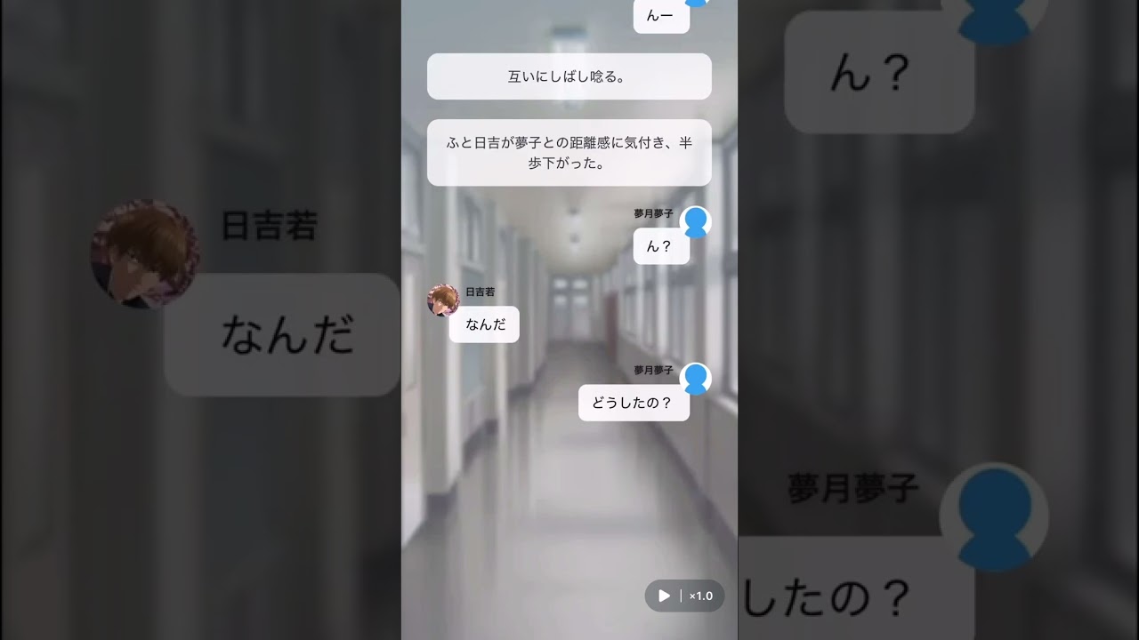 【夢小説風】日吉若／コンタクト【夢月夢子】