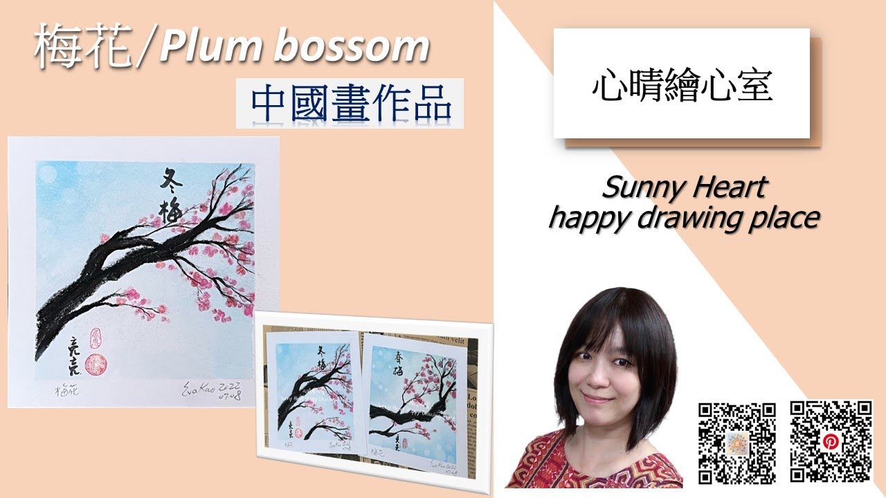 梅花｜Plum bossom｜日本和諧粉彩 Pastel nagomi art ｜Soft pastel drawing