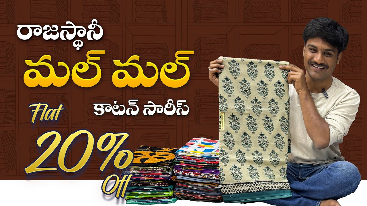Exclusive Rajasthani Malmal Cotton Sarees 🥻 | 20% Off – Limited Time Offer!