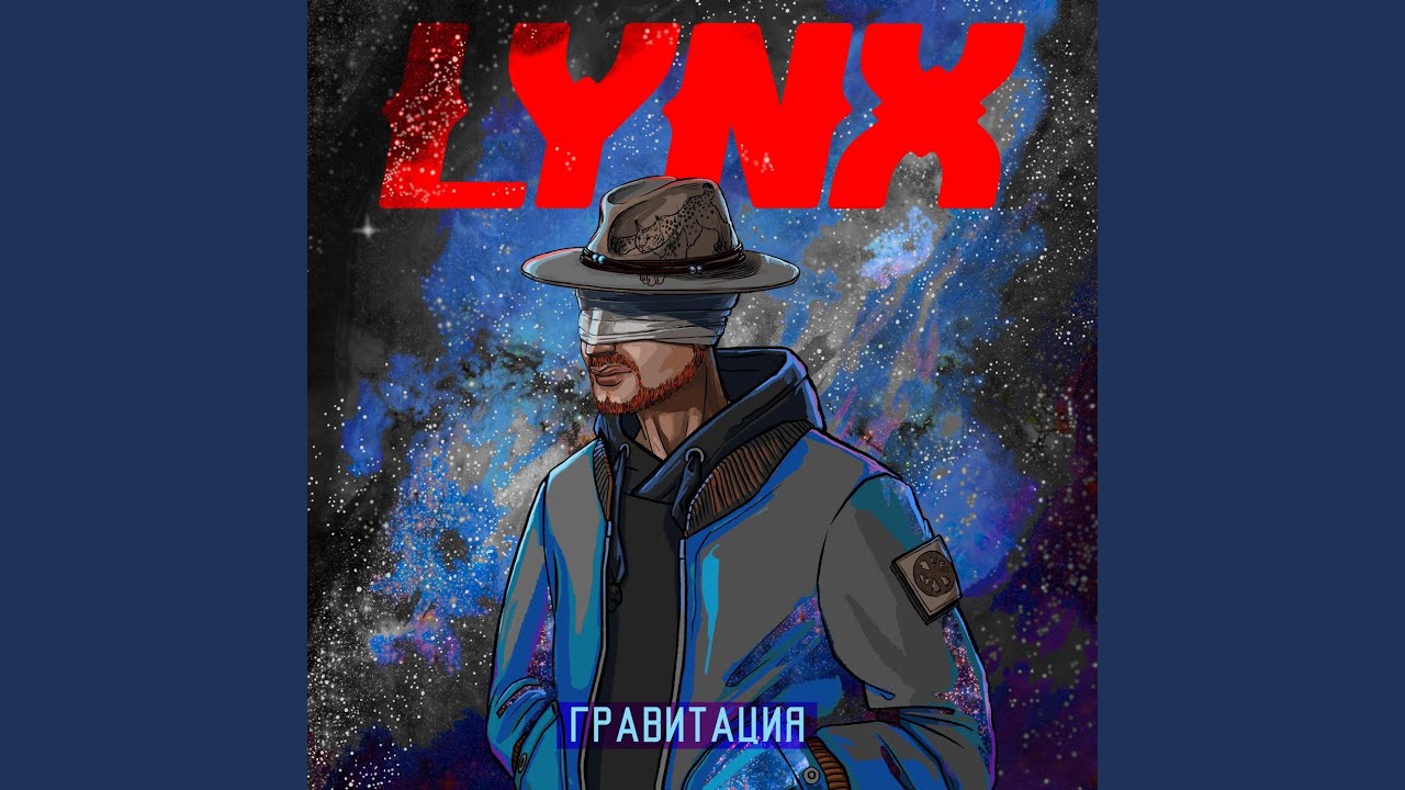 Гравитация
