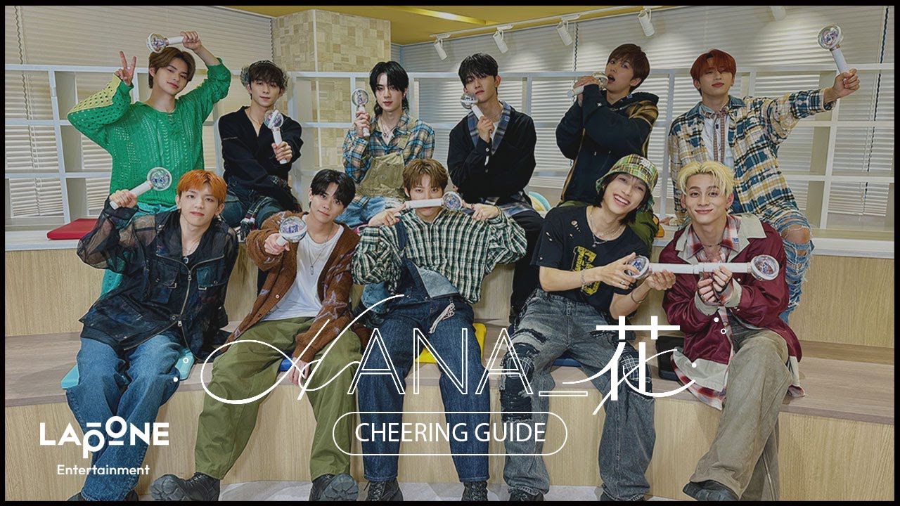 INI｜'HANA_花' CHEERING GUIDE