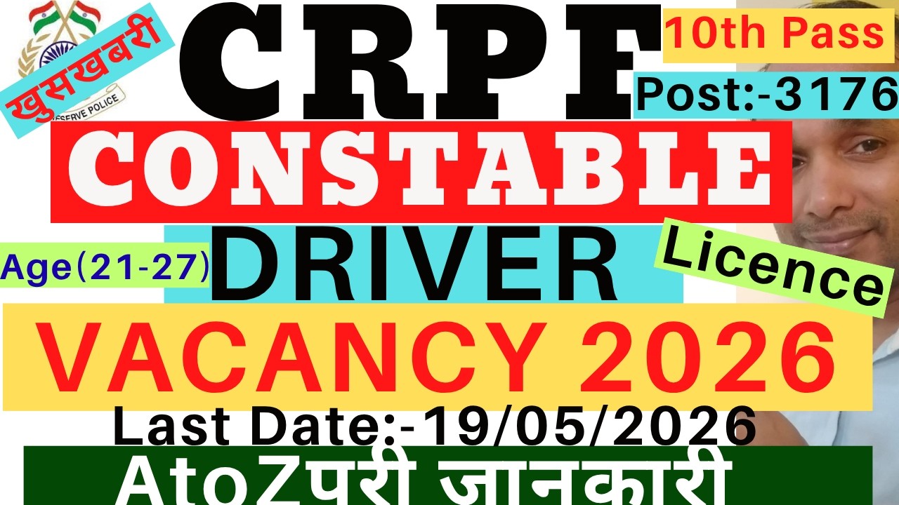 CRPF Constable Driver Vacancy 2026|CRPF Driver Vacancy 2026|CRPF Tradesman Vacancy 2026|CRPF Vacancy