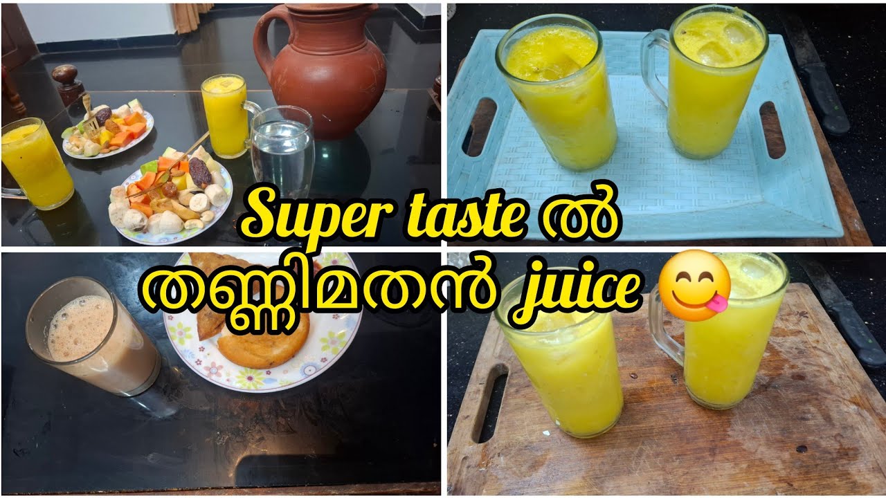 2026  രണ്ടാം  ദിവസത്തെ എന്റെ  നോമ്പുതുറ /super  tasty  തണ്ണിമത്തന്‍  juice 