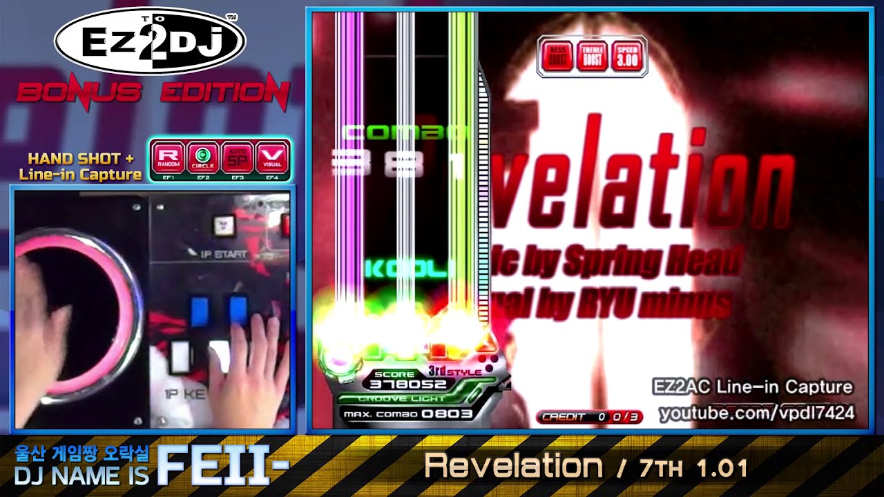 [EZ2DJ : BErA] 5Street - (15) Revelation [NM][Random]