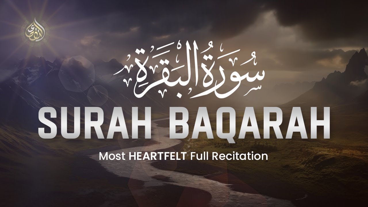 Quran Healing | Surah Al-Baqarah – سعد الغامدي | Soothing Tilawah | سورة البقرة بصوت سعد الغامدي