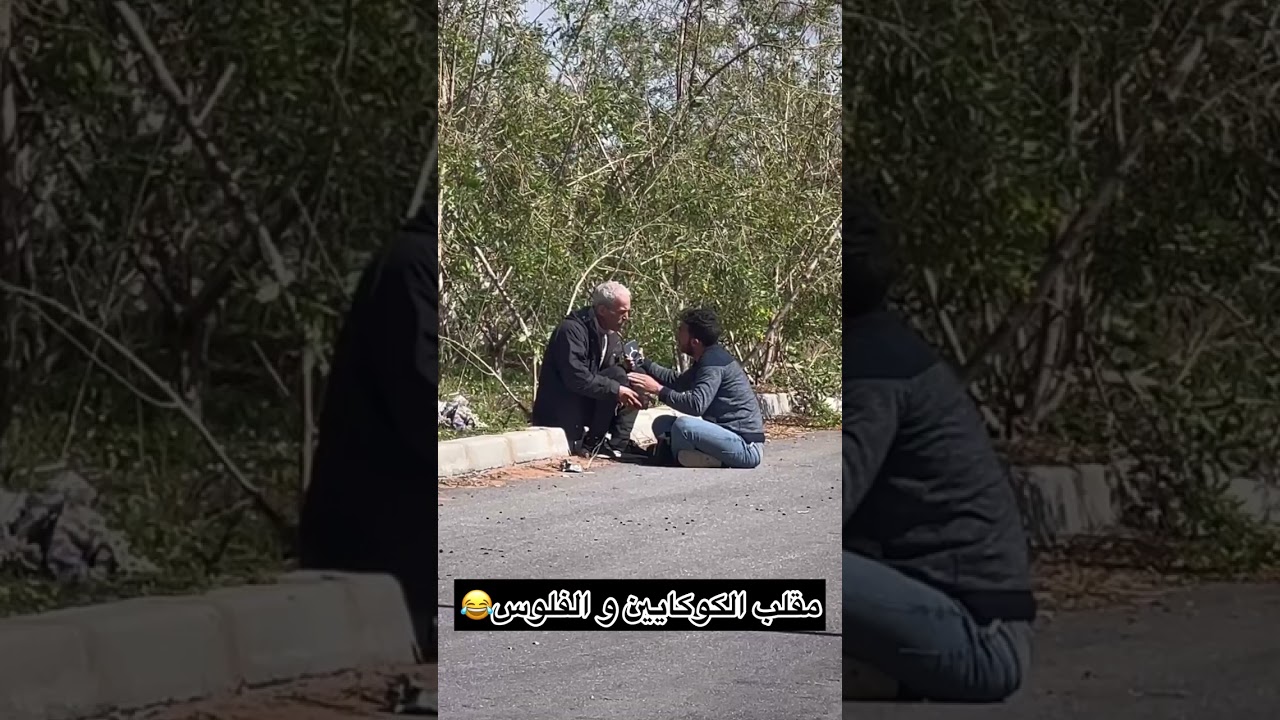 مقلب الغبرة و الفلوس😂