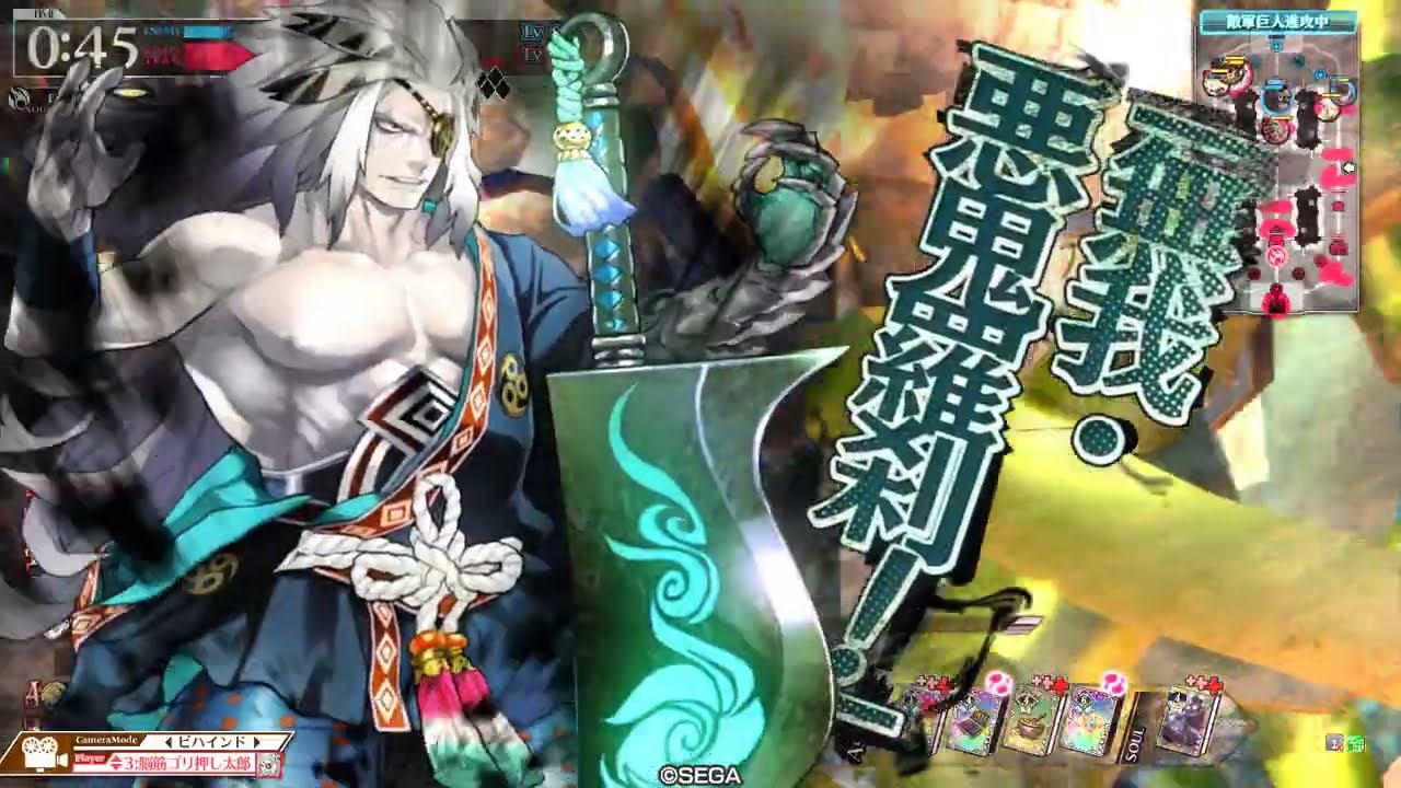 wlw　闇吉備津CR26(ダイヤ筆) 対面怪童丸ヴァイス