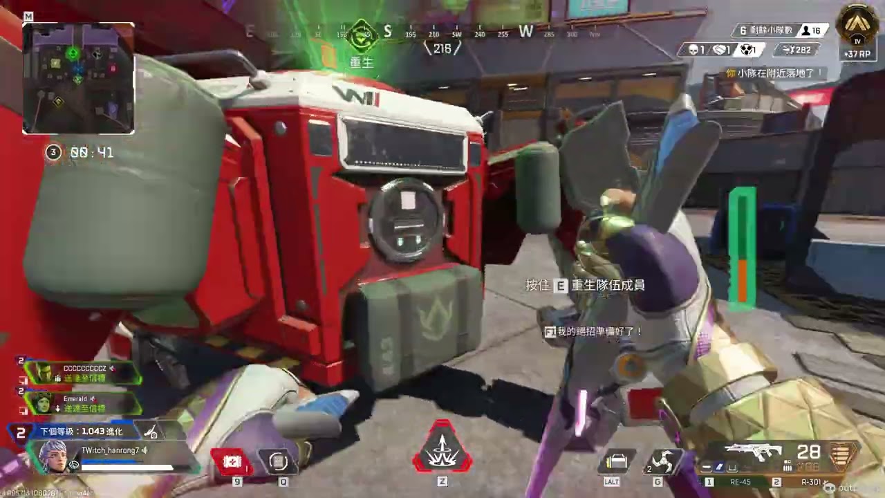頂級賣隊友【Apex Legends video】#apexlegends   #apex  #apexlegendsclips