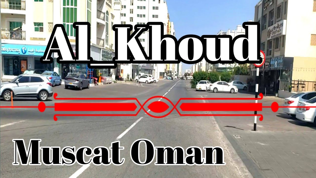 Travel Vlog, Al_Khoud Muscat Oman|| Al Khoud Al Mazoon St|| Road Trip