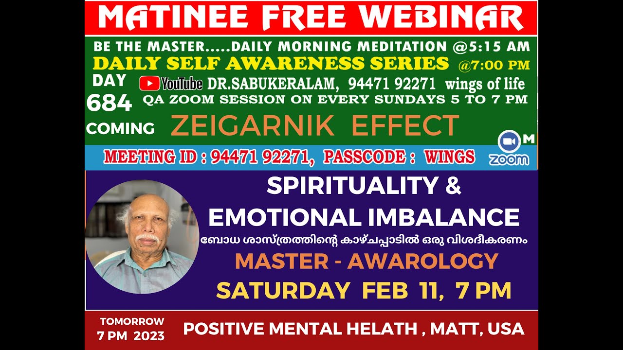SPIRITUALITY &  EMOTIONAL IMBALANCE, ബോധ ശാസ്ത്രത്തിന്റെ കാഴ്ചപ്പാടിൽ by MASTER AWAROLOGY