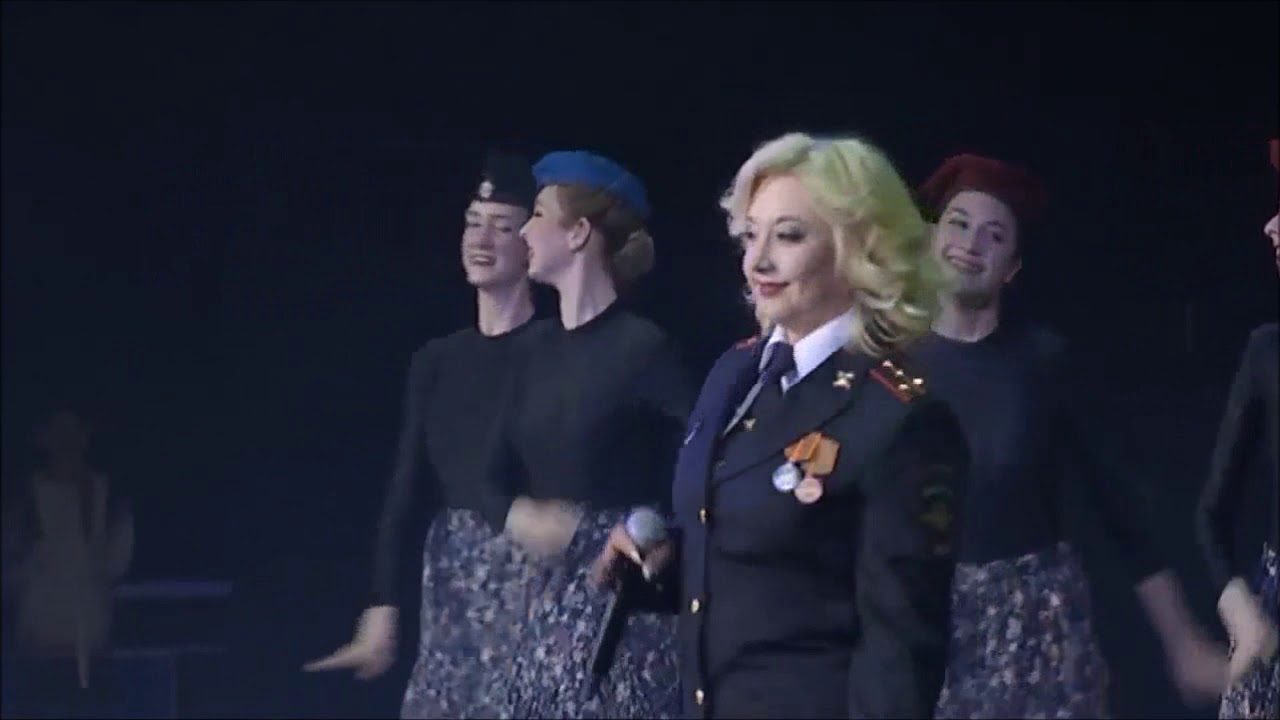 Гала концерт Московские полицейские москвичам! ГЦКЗ Россия Лужники  12 04 2018 г