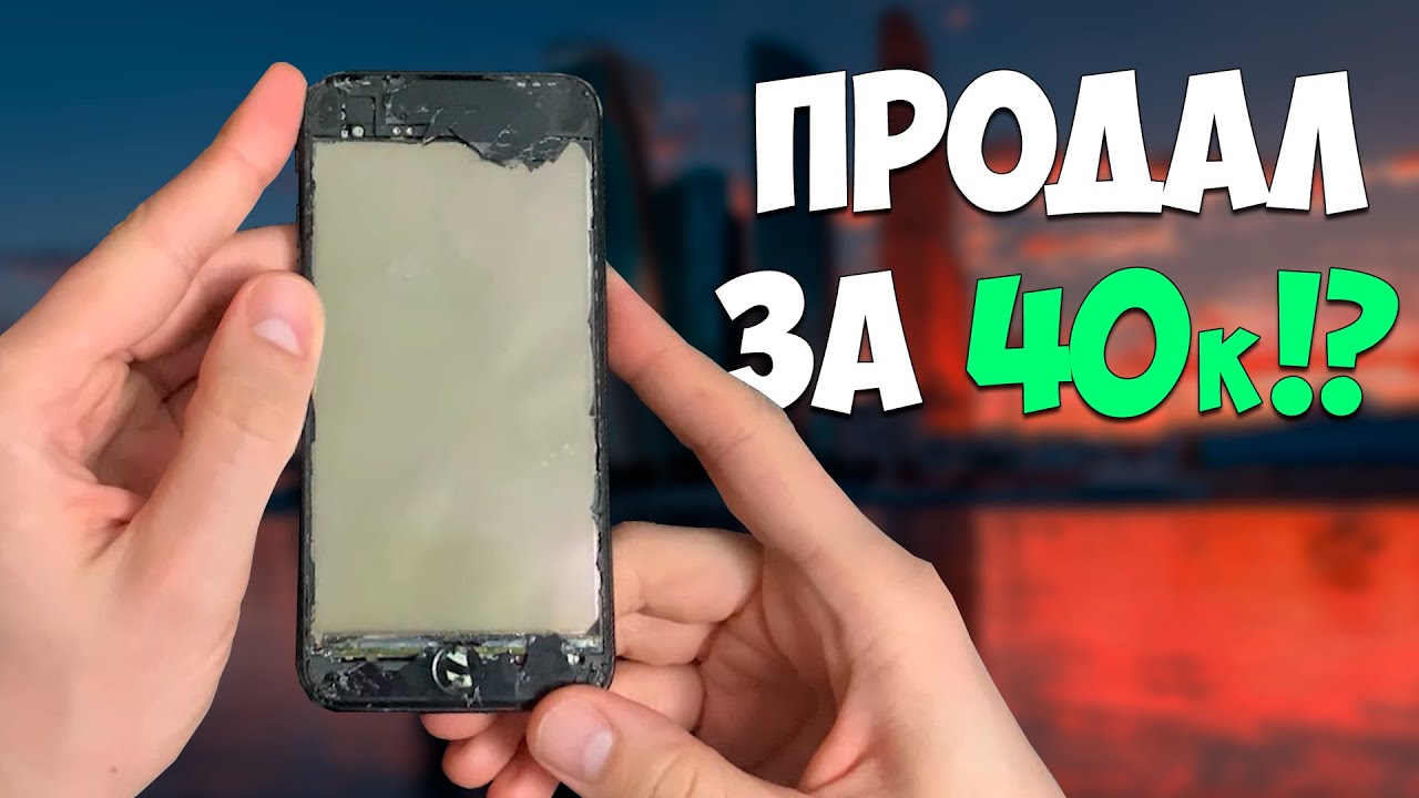 iPhone SE 2, который БЫСТРО УПАЛ в цене... Путь до флагмана 2