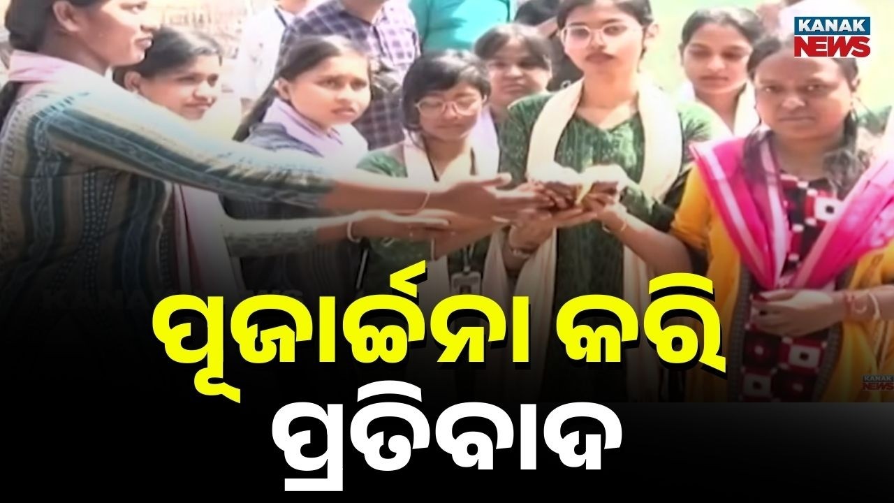 Shailabala Women’s College Students Hold Protest At Cuttack Chandi Temple Demanding University Tag