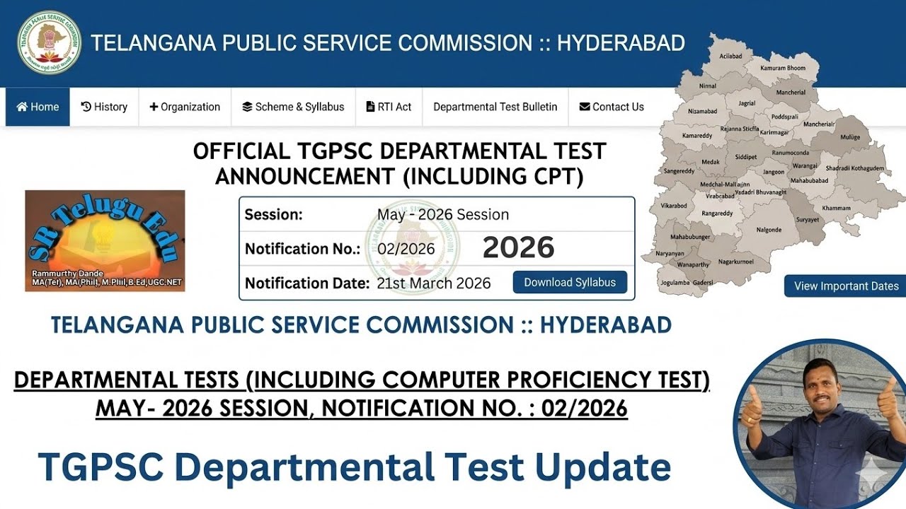 ​TGPSC Departmental Test Notification May 2026 | Apply Online