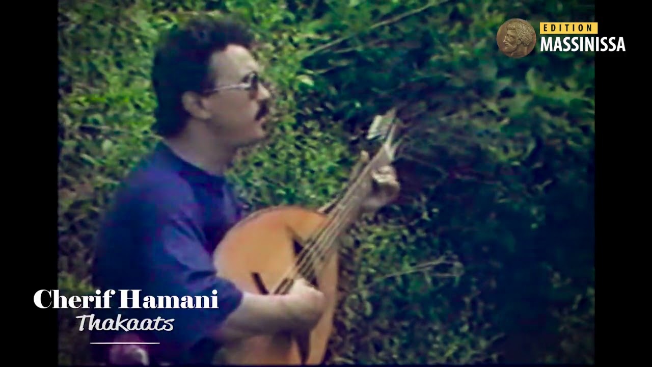 cherif hamani clip thakaats asmi mezziyet dinna inettemlili dinna in le3ev din inhekku timuchuha