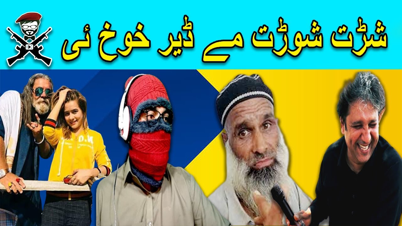Dasi Shrrapaar zama Der Khwah ye | pashto funny memes | TM EXTRA 2022