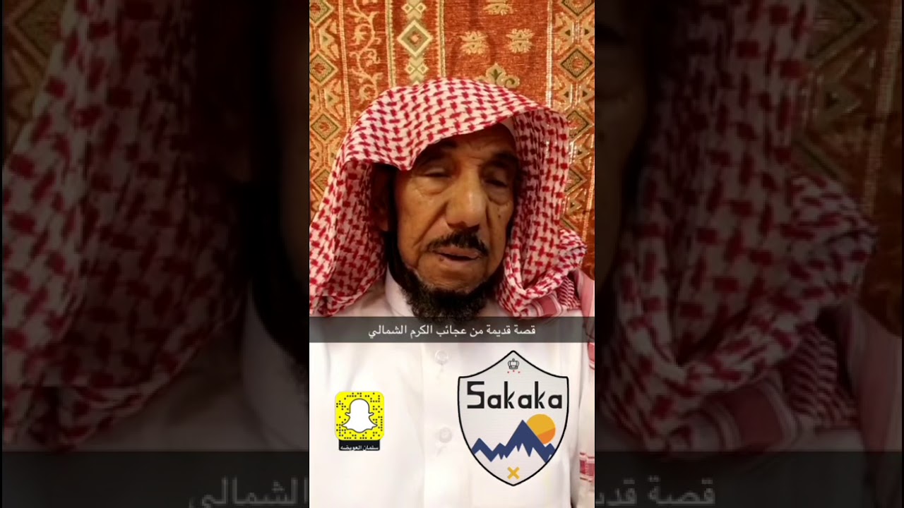 من قصص الكرم الشمالي للشيخ حمود البليهد