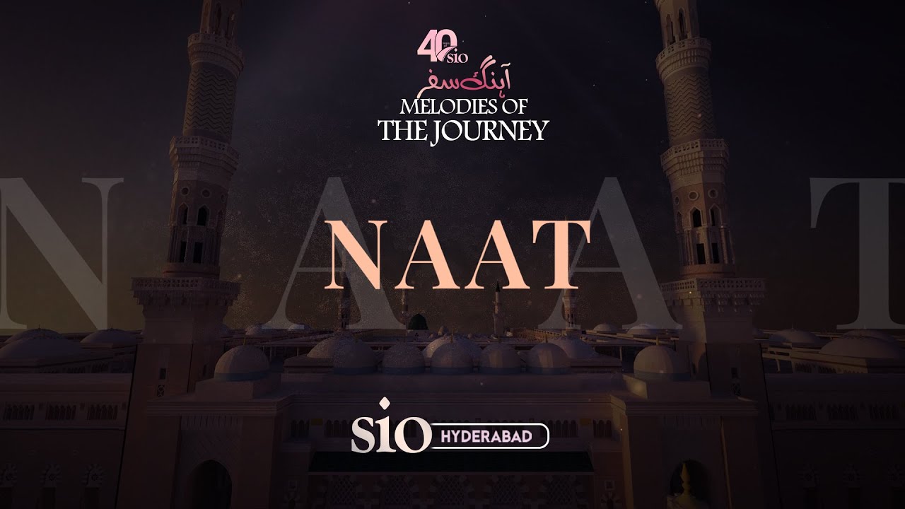 Maqaam ooncha mere nabi ﷺ ka | Naat | Melodies Of the Journey | Dr. Haider Saif | Anas Nabeel