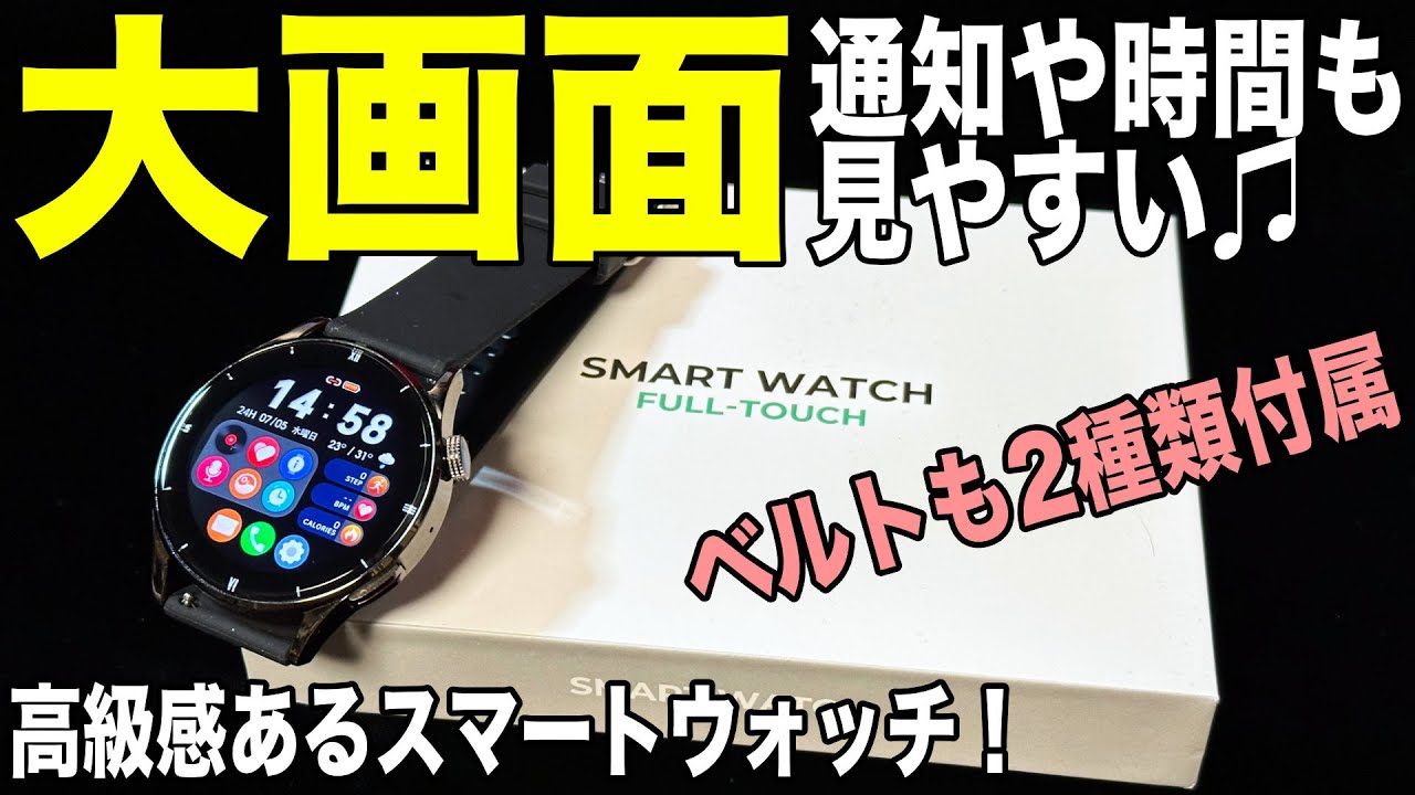 【大画面で視認性良し】実用機能満載で格好良いメンズサイズのチタン製Smart Watch【FOSMET QS39】648日