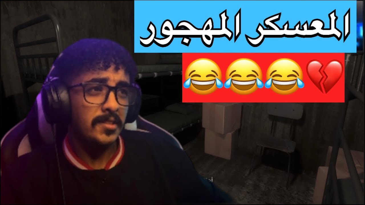 Tangles : الهروب من القبو المسكون 😂💔